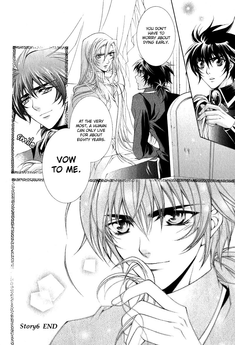 Yasashii Ryuu no Koroshikata Vol. 2 Ch. 6 第48页