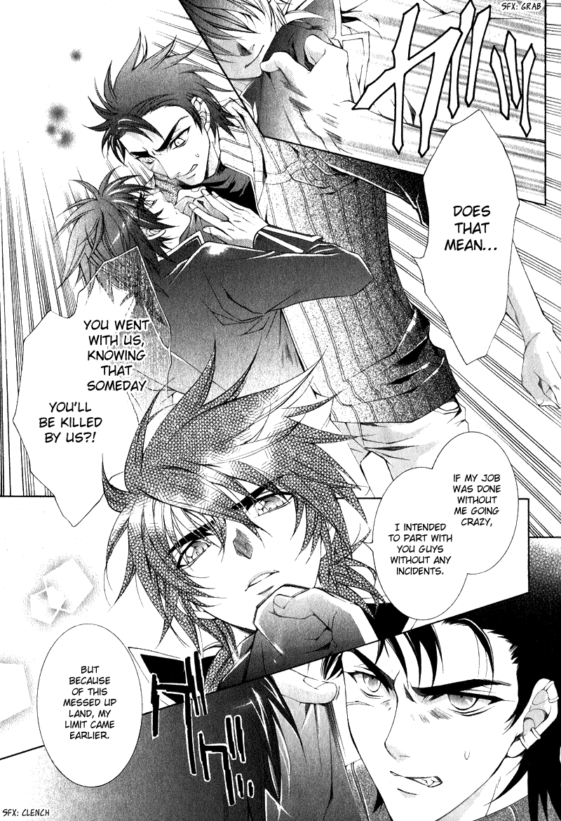 Yasashii Ryuu no Koroshikata Vol. 2 Ch. 6 第7页