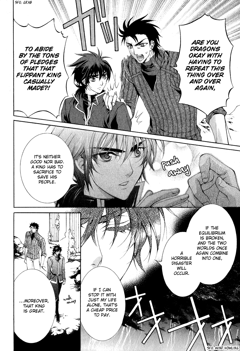 Yasashii Ryuu no Koroshikata Vol. 2 Ch. 6 第9页