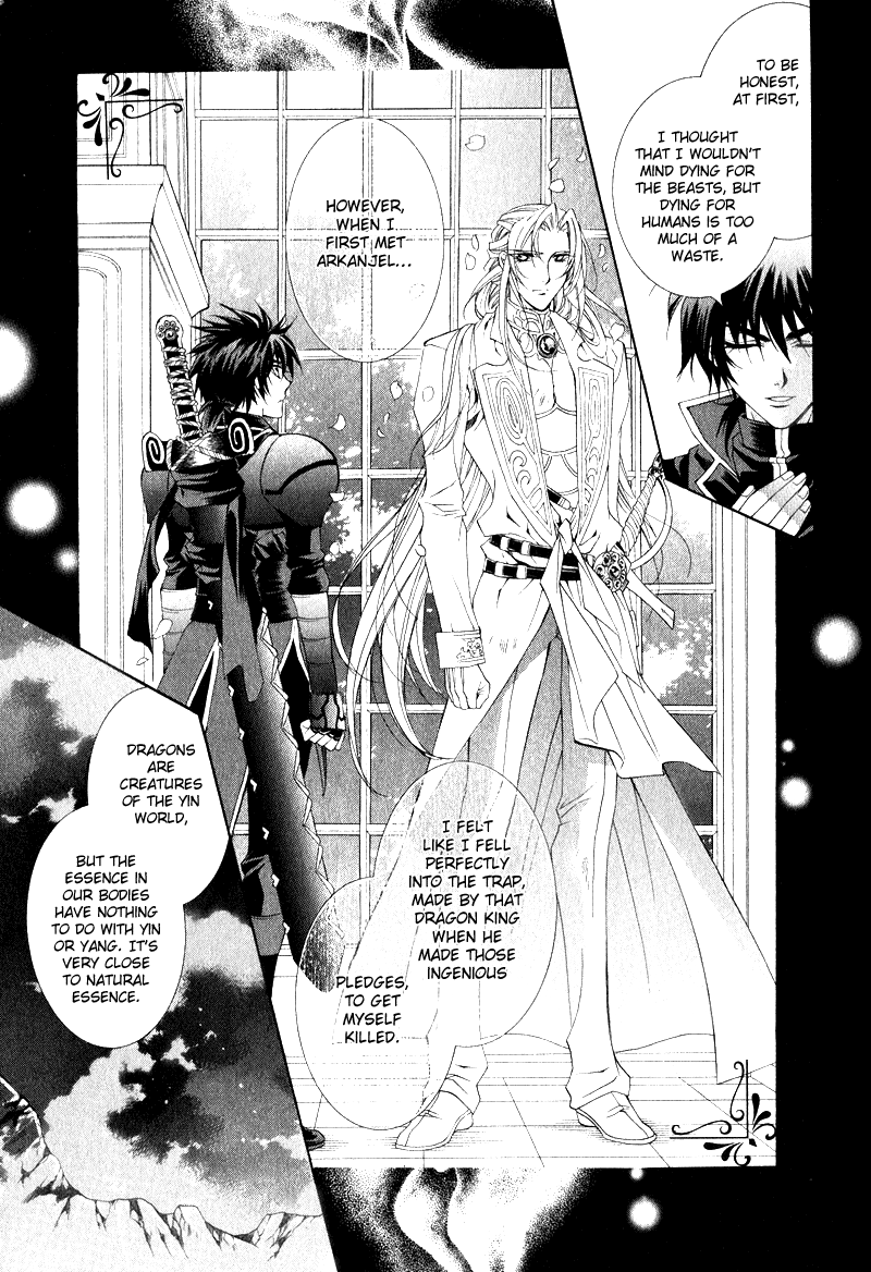 Yasashii Ryuu no Koroshikata Vol. 2 Ch. 6 第10页