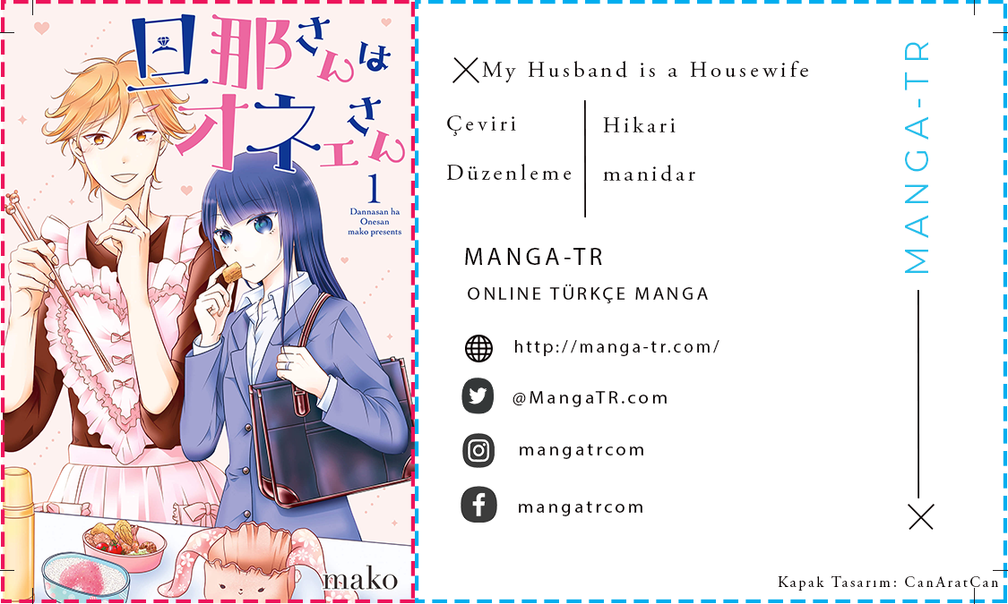 My Husband Is a Housewife Vol. 1 Ch. 5 第1页