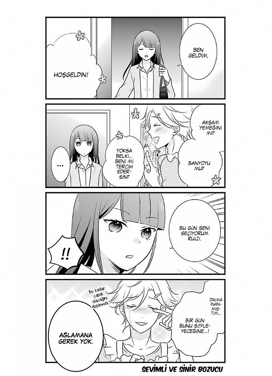 My Husband Is a Housewife Vol. 1 Ch. 5 第11页