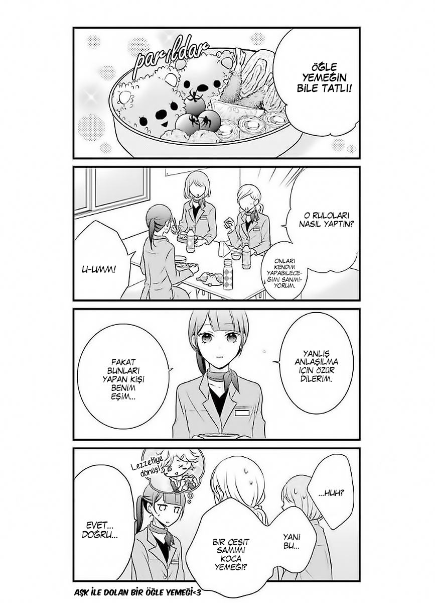 My Husband Is a Housewife Vol. 1 Ch. 5 第5页