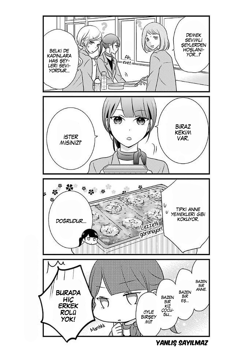My Husband Is a Housewife Vol. 1 Ch. 5 第8页