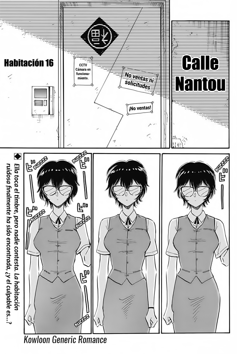 Kowloon Generic Romance Vol. 1 Ch. 6 第2页