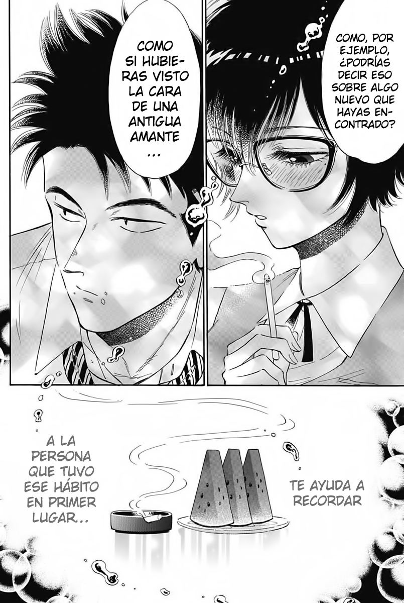 Kowloon Generic Romance Vol. 1 Ch. 6 第11页