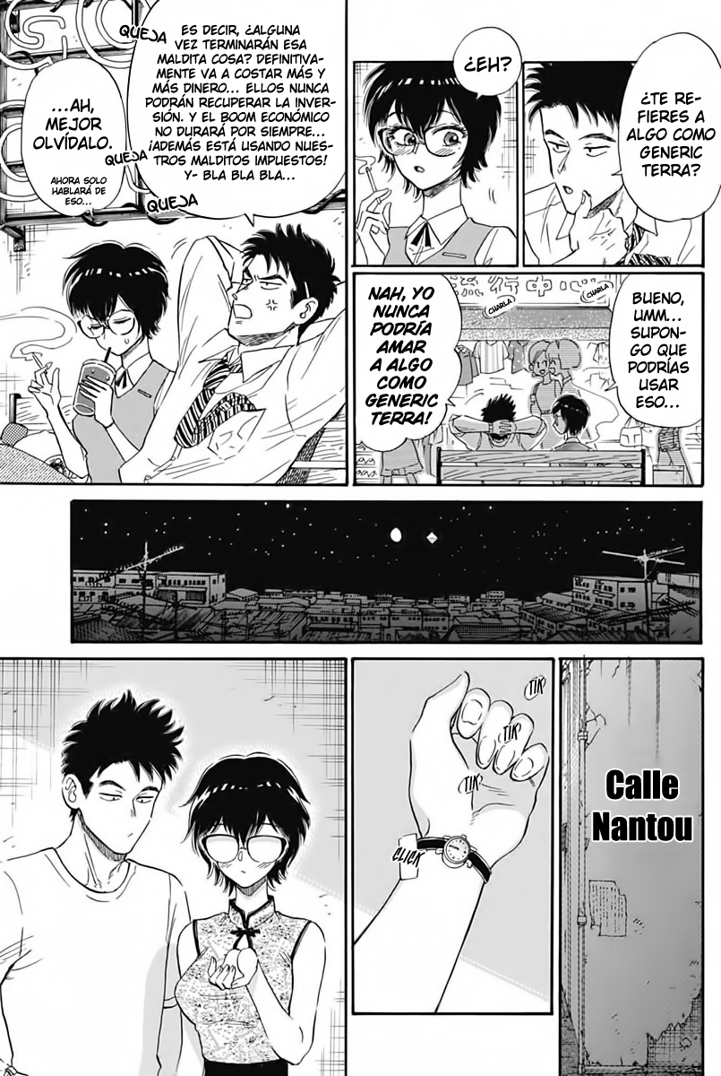 Kowloon Generic Romance Vol. 1 Ch. 6 第12页