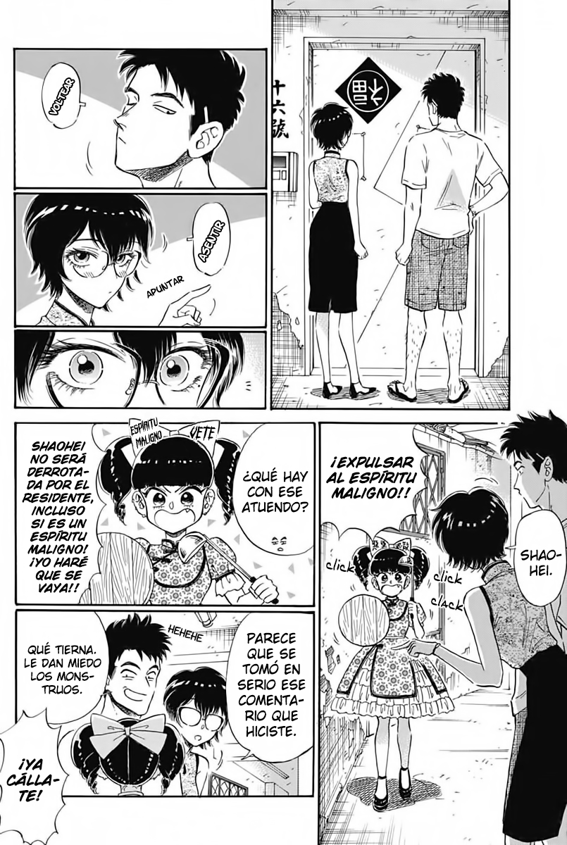 Kowloon Generic Romance Vol. 1 Ch. 6 第13页