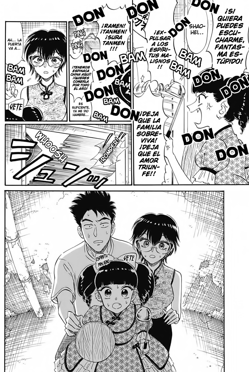 Kowloon Generic Romance Vol. 1 Ch. 6 第15页