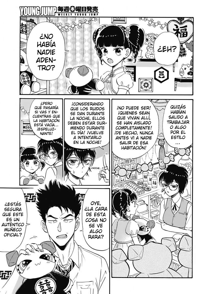 Kowloon Generic Romance Vol. 1 Ch. 6 第4页
