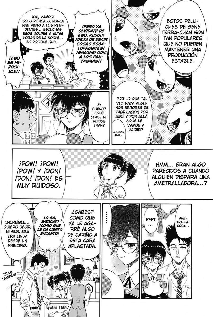 Kowloon Generic Romance Vol. 1 Ch. 6 第5页