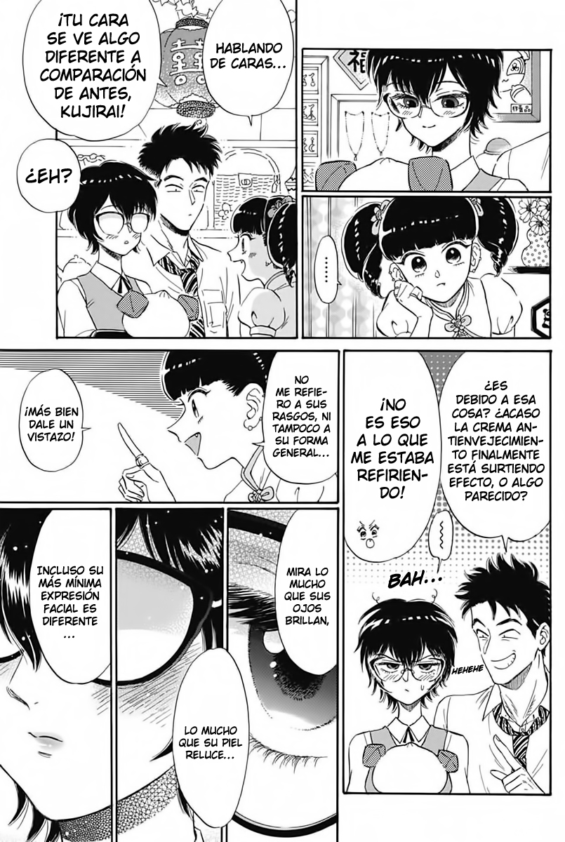Kowloon Generic Romance Vol. 1 Ch. 6 第6页