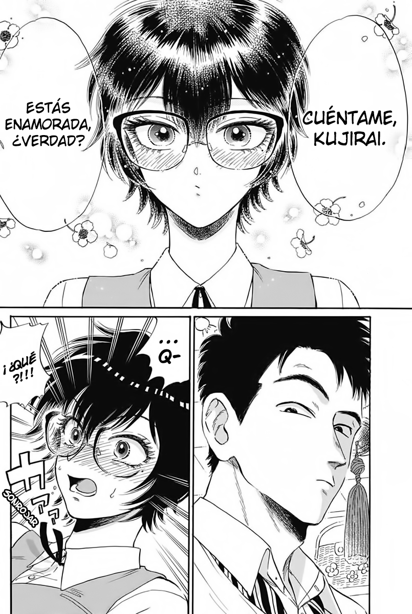 Kowloon Generic Romance Vol. 1 Ch. 6 第7页