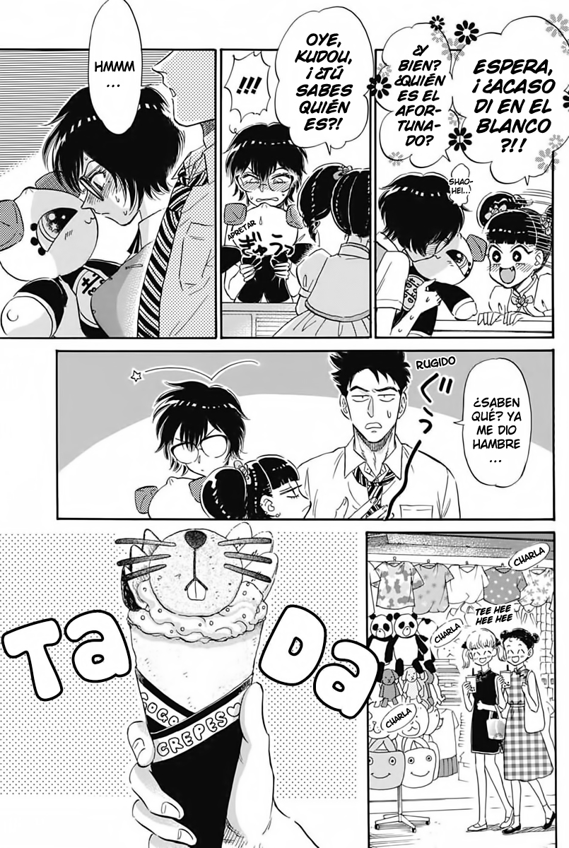 Kowloon Generic Romance Vol. 1 Ch. 6 第8页