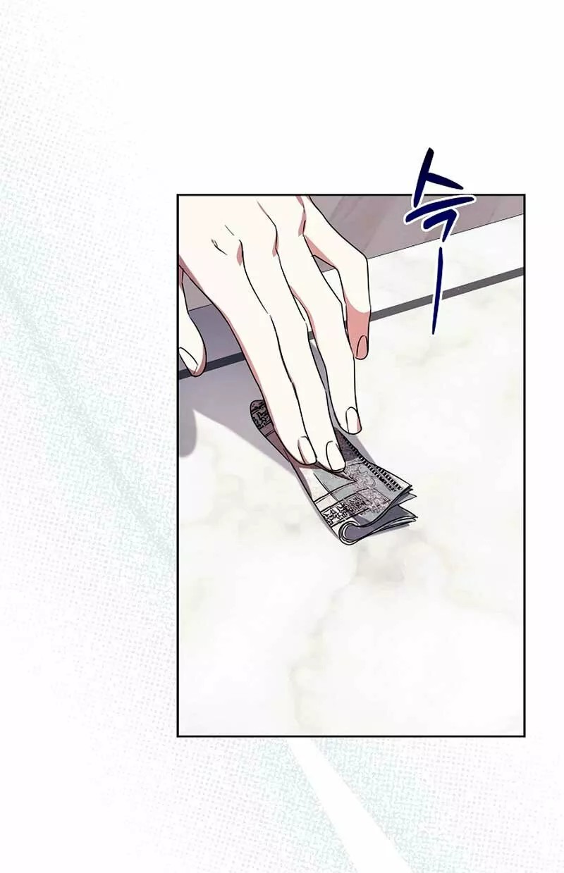 Catherine's Key to a Happy Life Vol. 1 Ch. 4 第26页