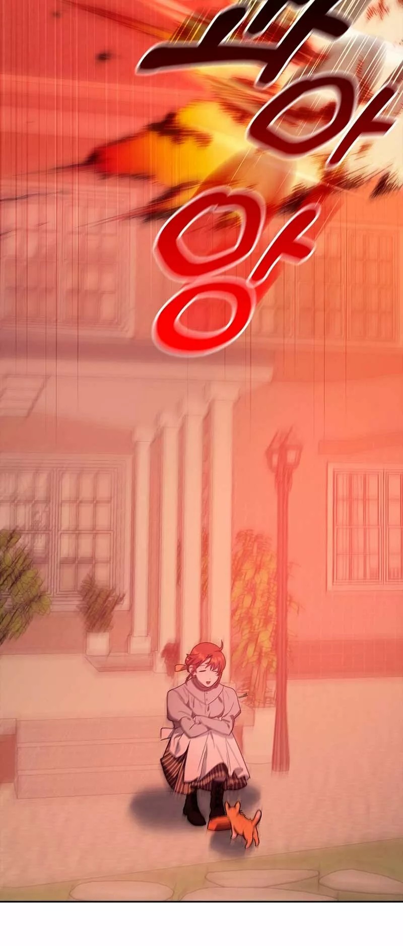 Catherine's Key to a Happy Life Vol. 1 Ch. 4 第56页