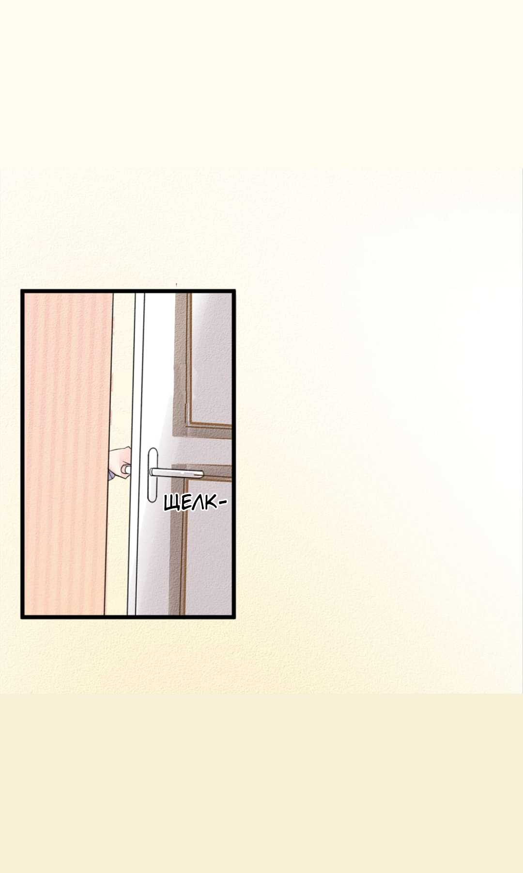 Long Live My Dear Prince Con Vol. 1 Ch. 2 第20页