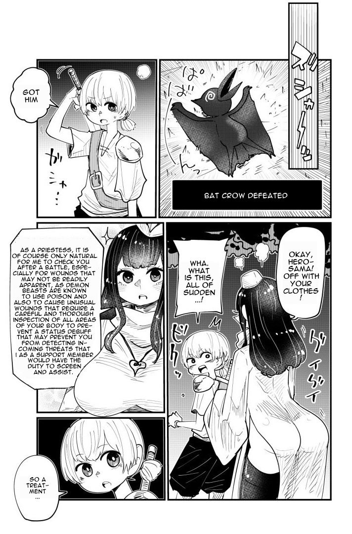 The Hero and the Priestess Vol. 1 Ch. 2 第1页