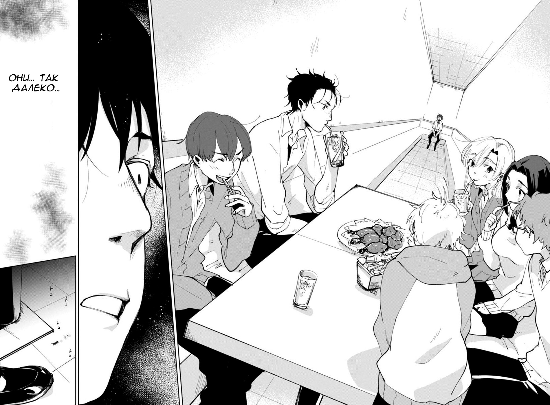Jikkyou!! Izumi-kun no Koi Moyou Поле битвы Изуми 第8页