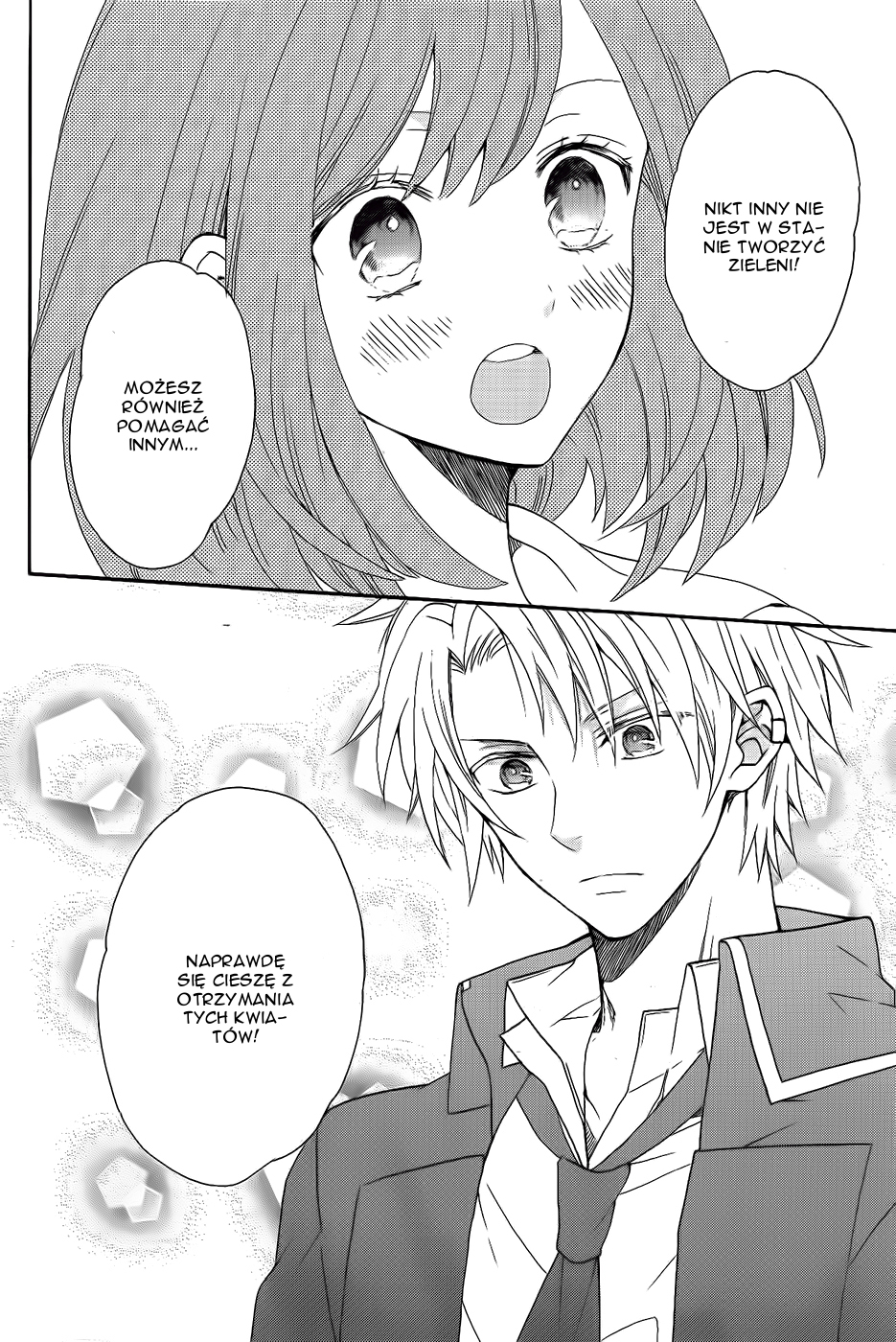 Norn 9 - Norn + Nonet Vol. 1 Ch. 1 第32页