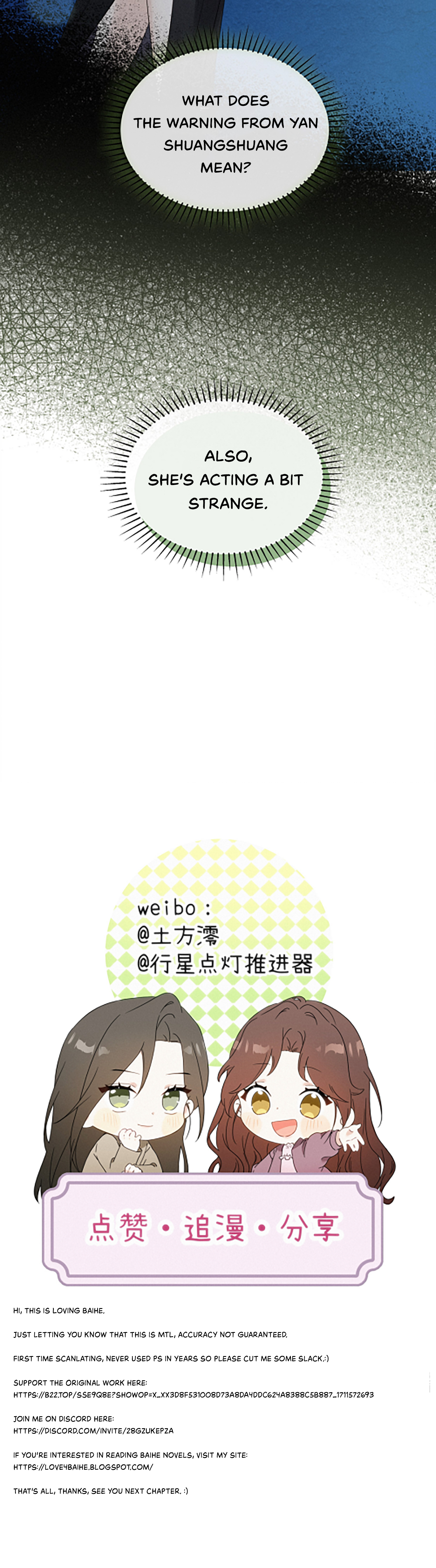 Fuchou Airen I Want To Save 第20页