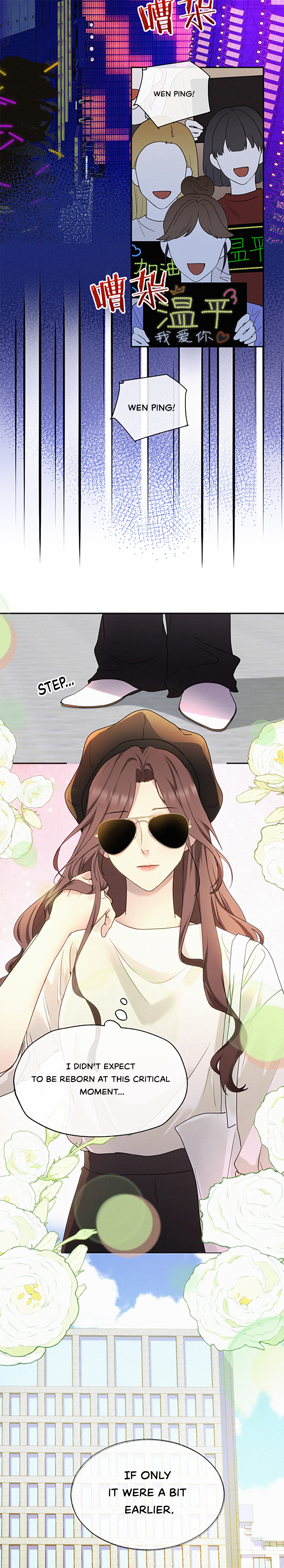 Fuchou Airen 第7页