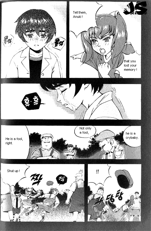Anuki Vol. 1 Ch. 4 第15页