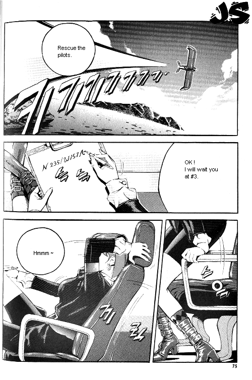 Anuki Vol. 1 Ch. 4 第5页