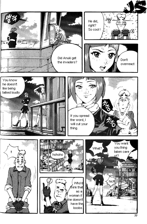 Anuki Vol. 1 Ch. 4 第7页