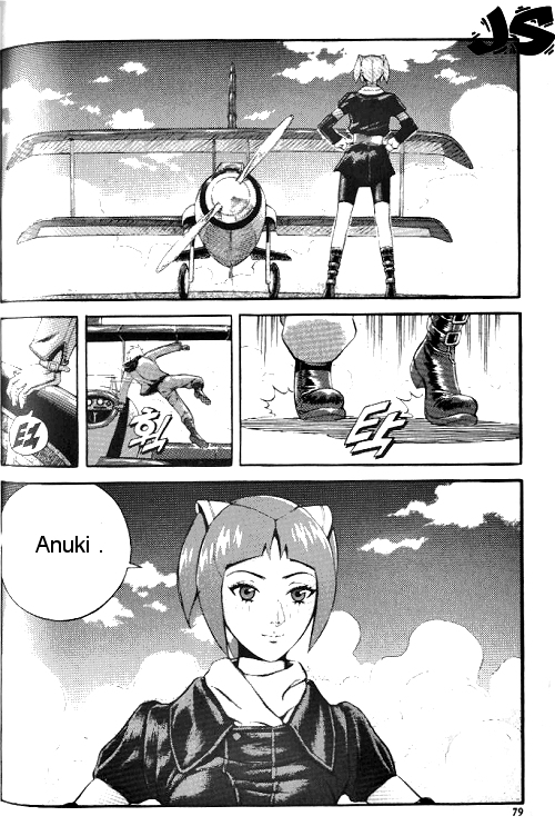 Anuki Vol. 1 Ch. 4 第9页