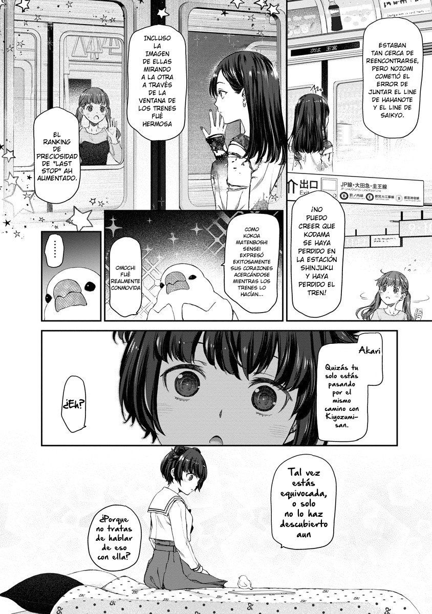 Yuri Yuri Panic ~Touto Sugiru Jian ga Hassei Shiteimasu!~ "All in" 第23页