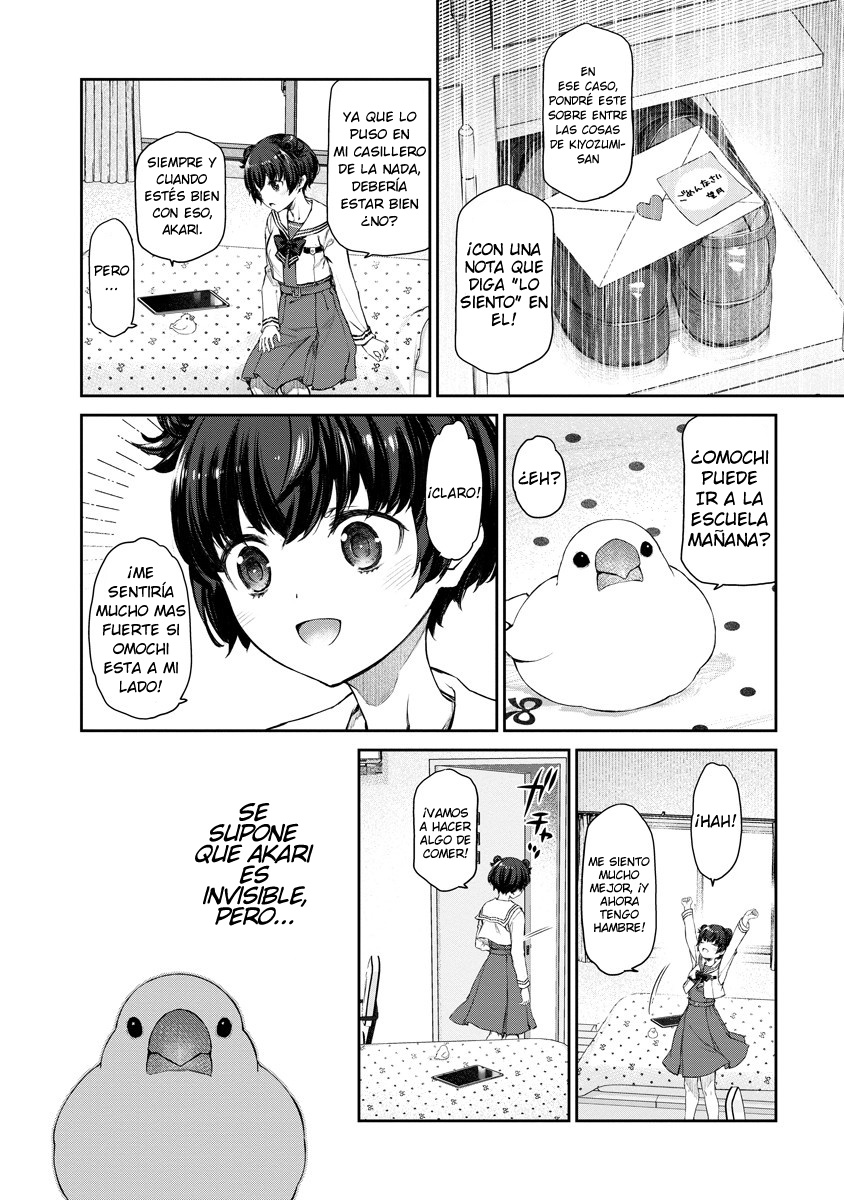Yuri Yuri Panic ~Touto Sugiru Jian ga Hassei Shiteimasu!~ "All in" 第25页