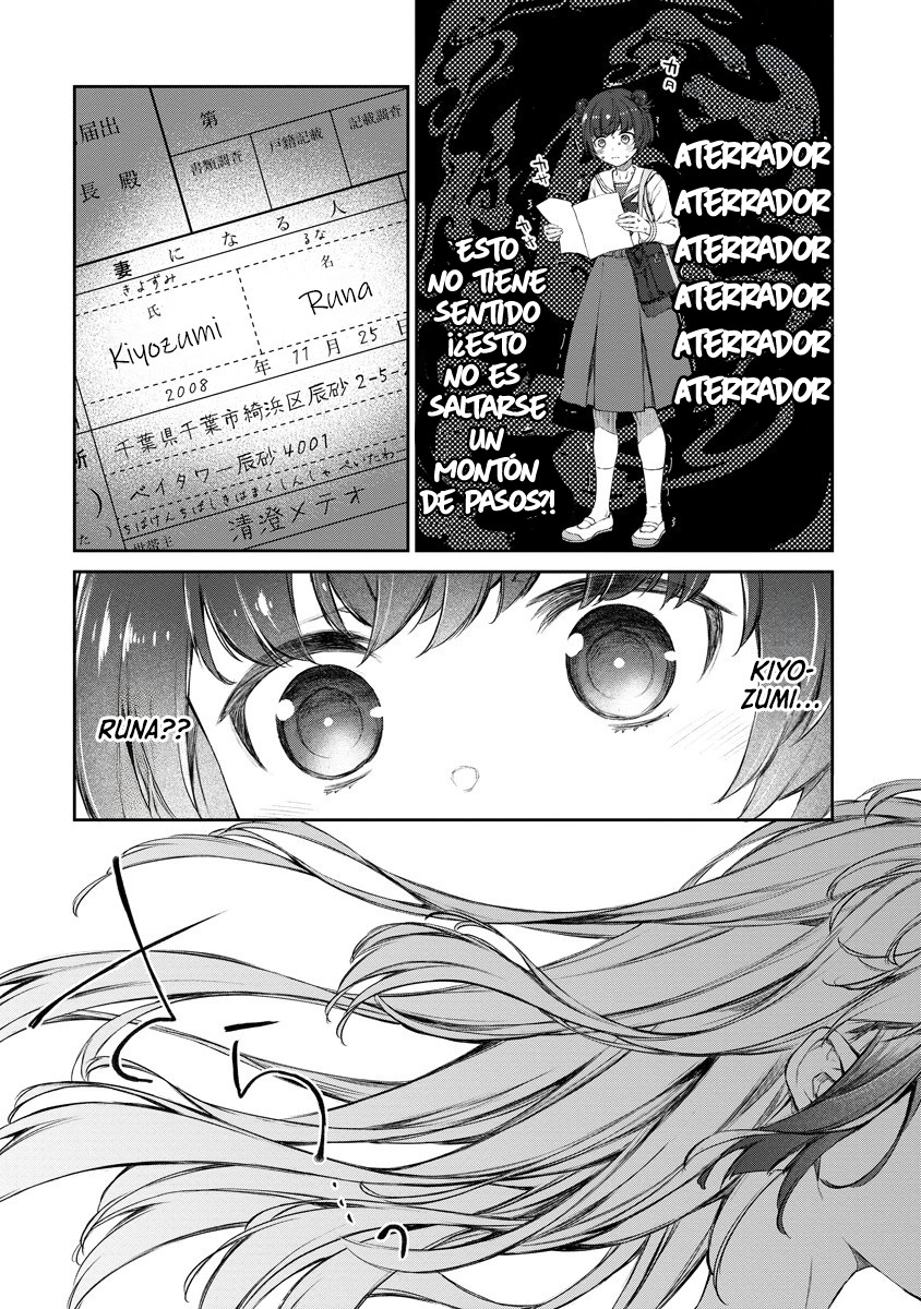 Yuri Yuri Panic ~Touto Sugiru Jian ga Hassei Shiteimasu!~ "All in" 第6页