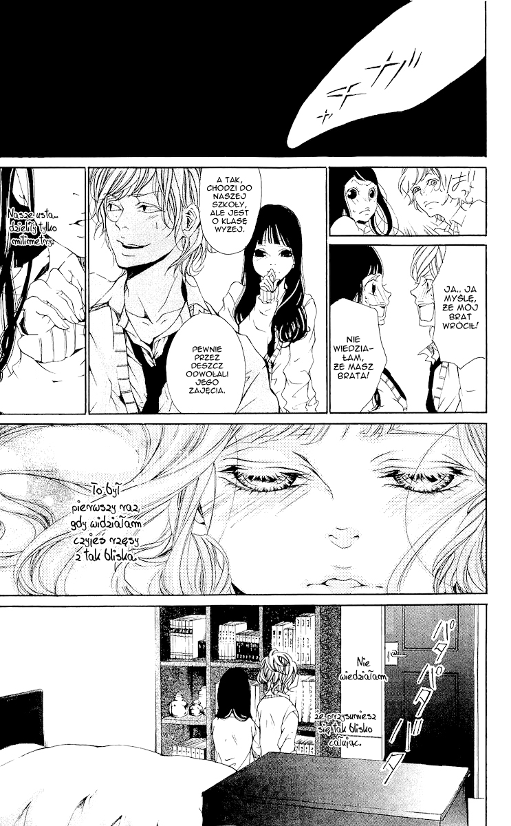Bunbetsu to Takan Vol. 1 Ch. 1 第12页