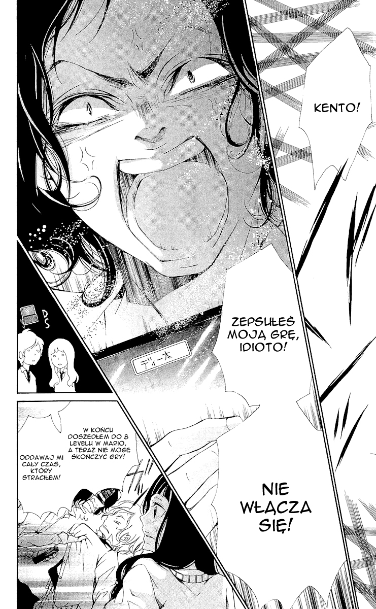 Bunbetsu to Takan Vol. 1 Ch. 1 第13页