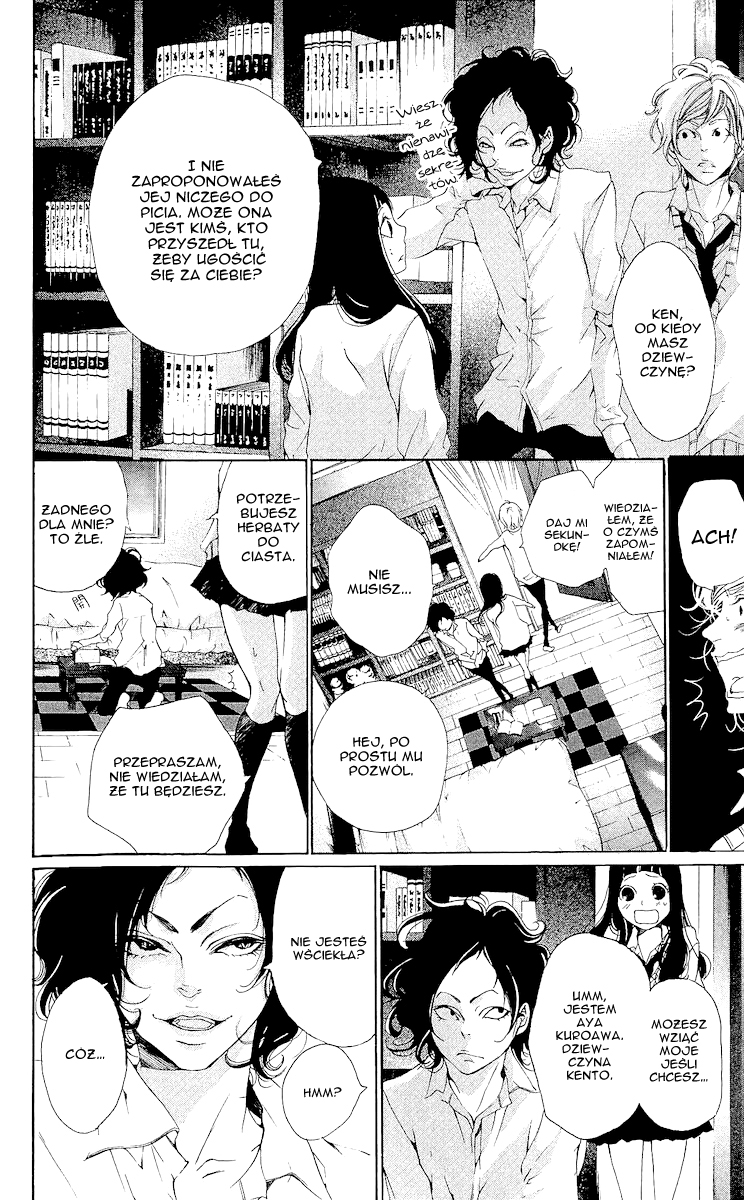 Bunbetsu to Takan Vol. 1 Ch. 1 第15页