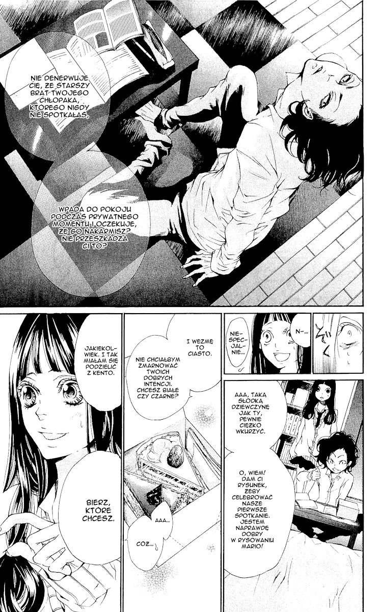 Bunbetsu to Takan Vol. 1 Ch. 1 第16页
