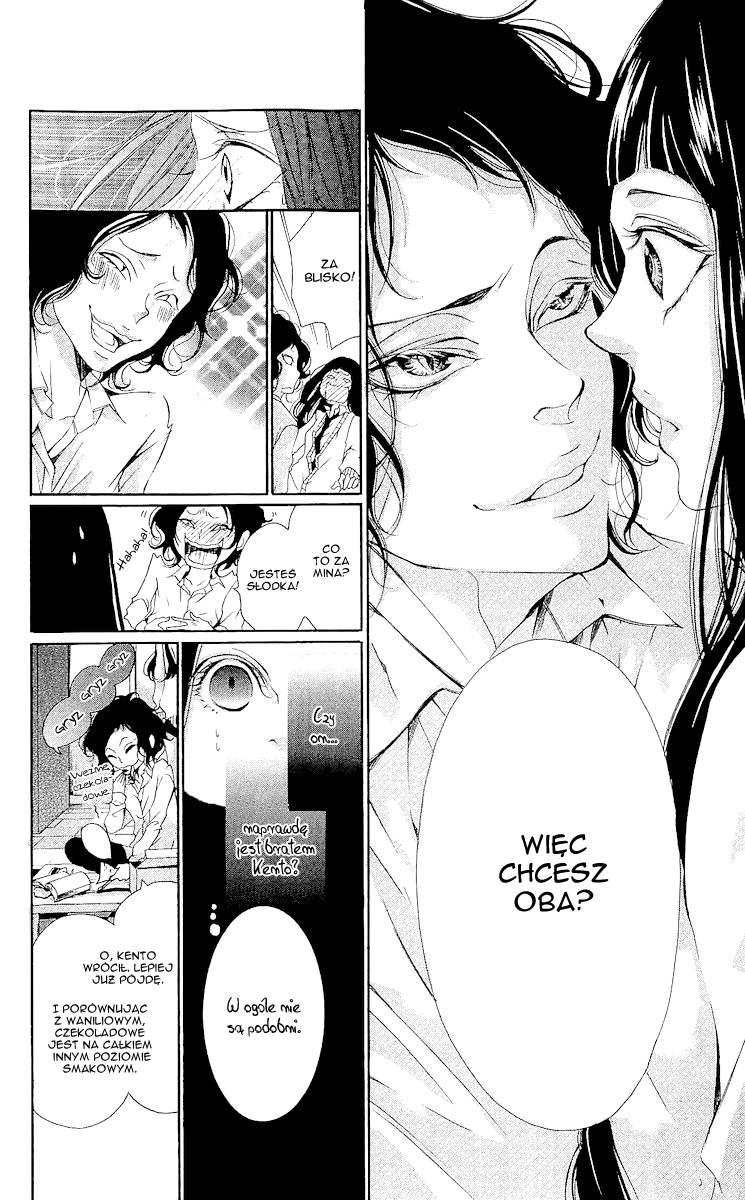 Bunbetsu to Takan Vol. 1 Ch. 1 第17页