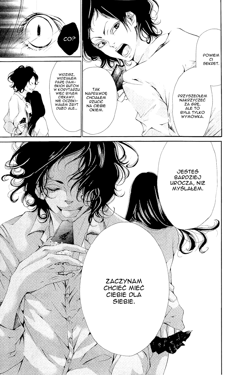 Bunbetsu to Takan Vol. 1 Ch. 1 第18页