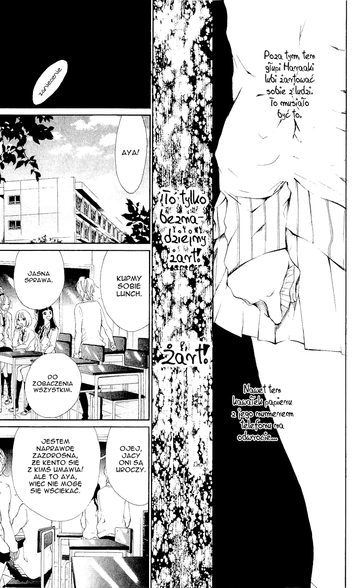 Bunbetsu to Takan Vol. 1 Ch. 1 第22页