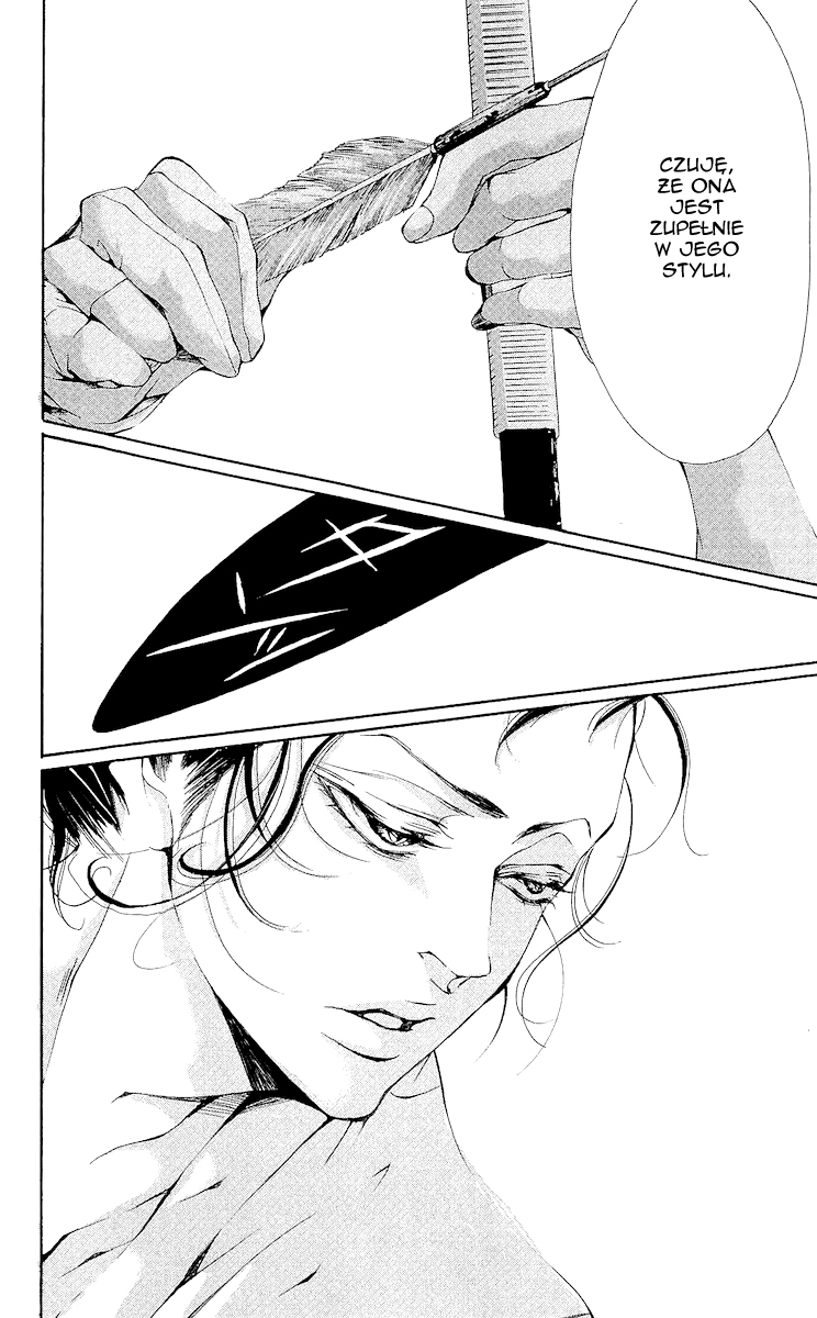 Bunbetsu to Takan Vol. 1 Ch. 1 第23页