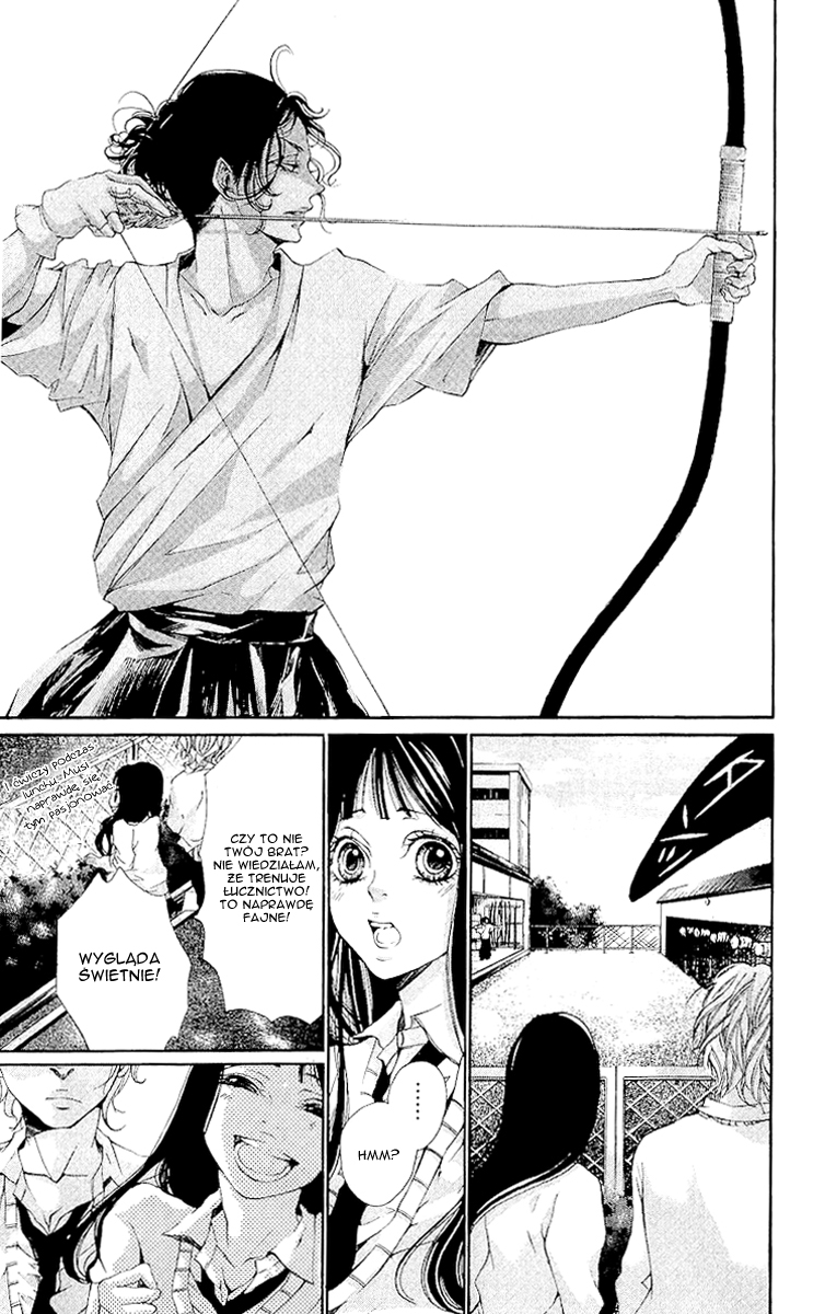 Bunbetsu to Takan Vol. 1 Ch. 1 第24页