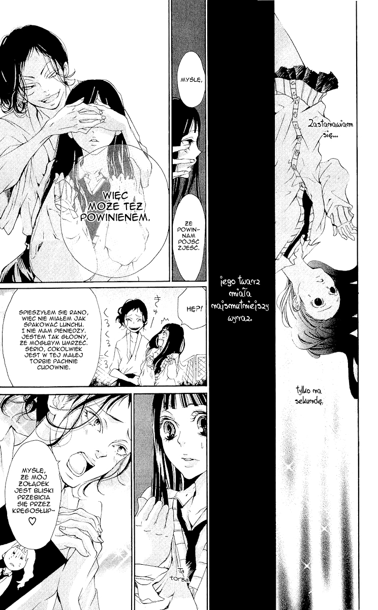 Bunbetsu to Takan Vol. 1 Ch. 1 第26页