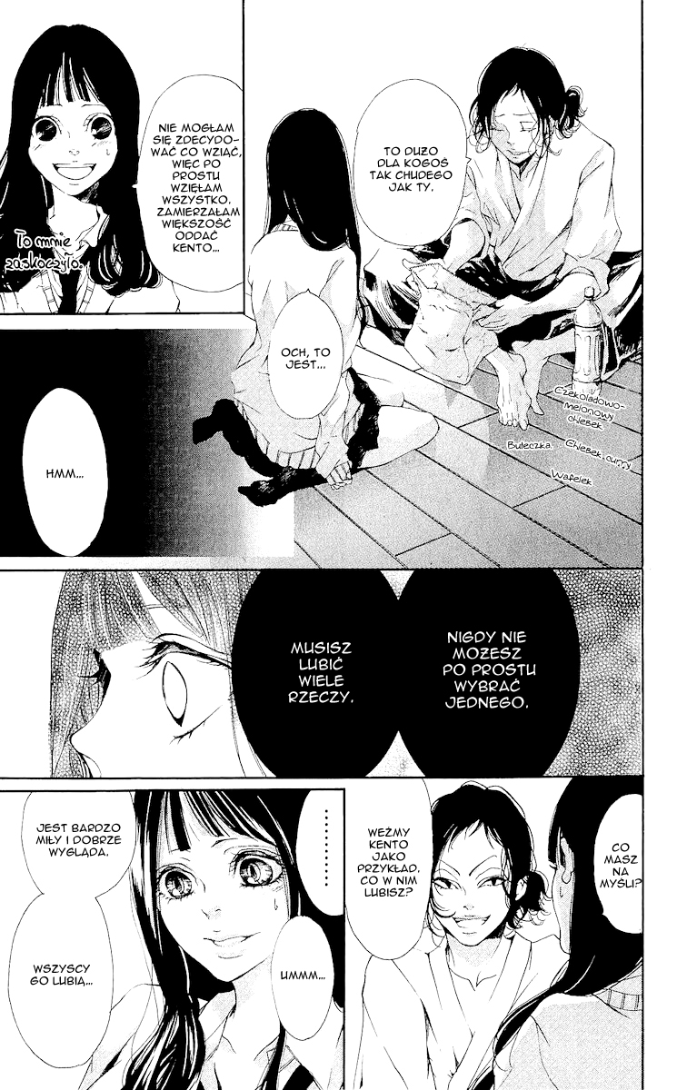 Bunbetsu to Takan Vol. 1 Ch. 1 第28页