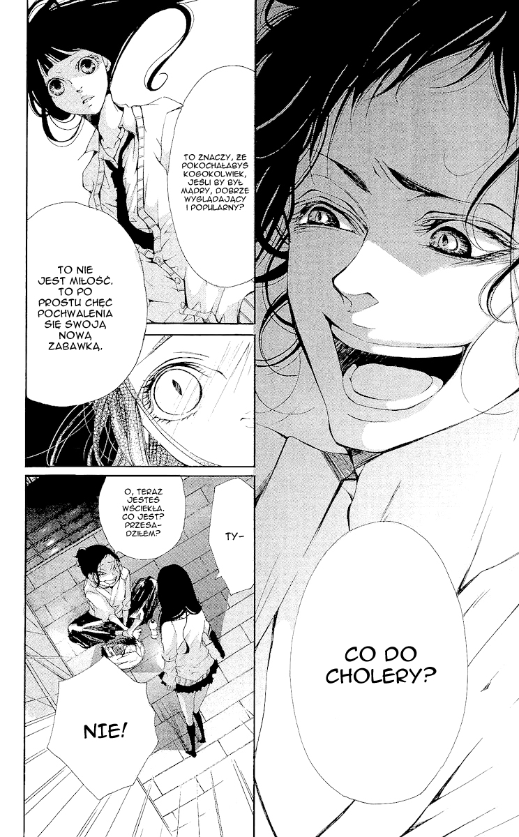 Bunbetsu to Takan Vol. 1 Ch. 1 第29页
