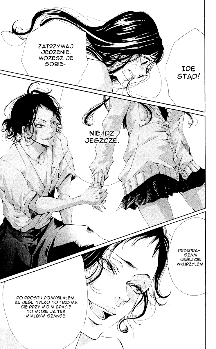 Bunbetsu to Takan Vol. 1 Ch. 1 第30页