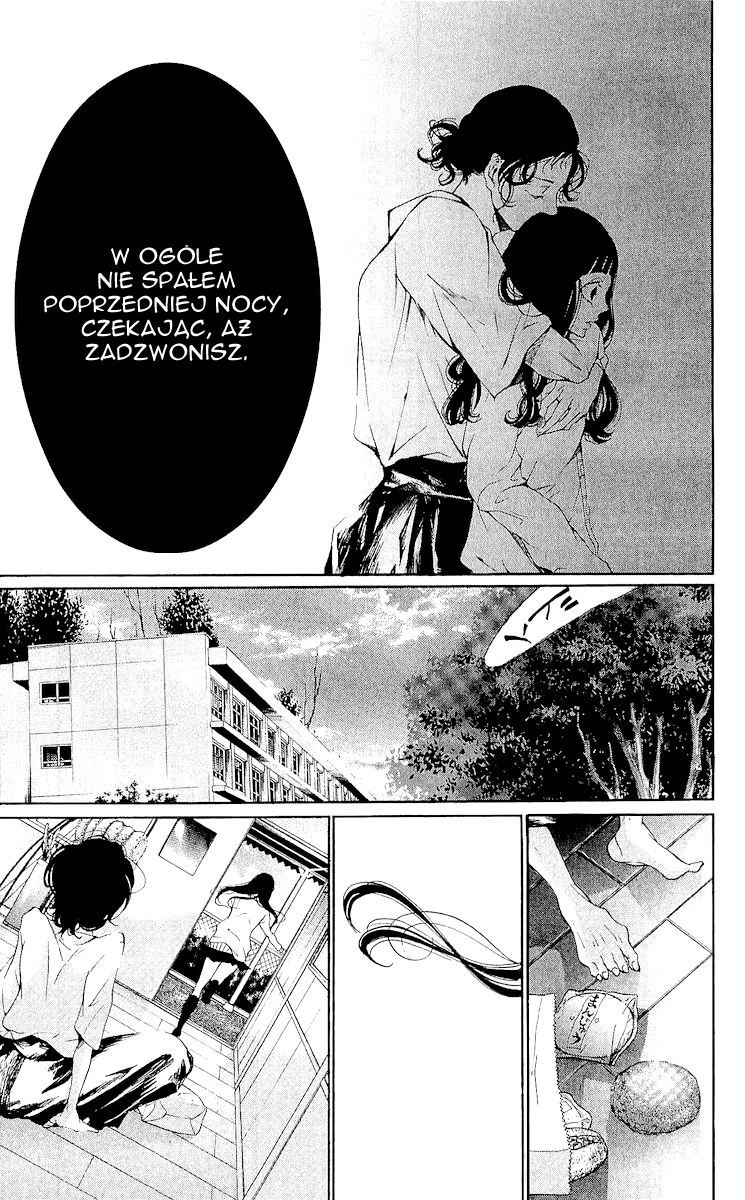 Bunbetsu to Takan Vol. 1 Ch. 1 第32页