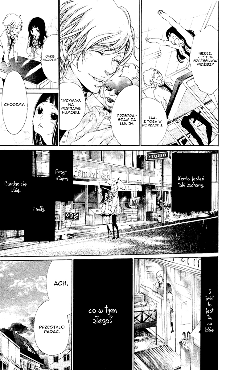 Bunbetsu to Takan Vol. 1 Ch. 1 第34页