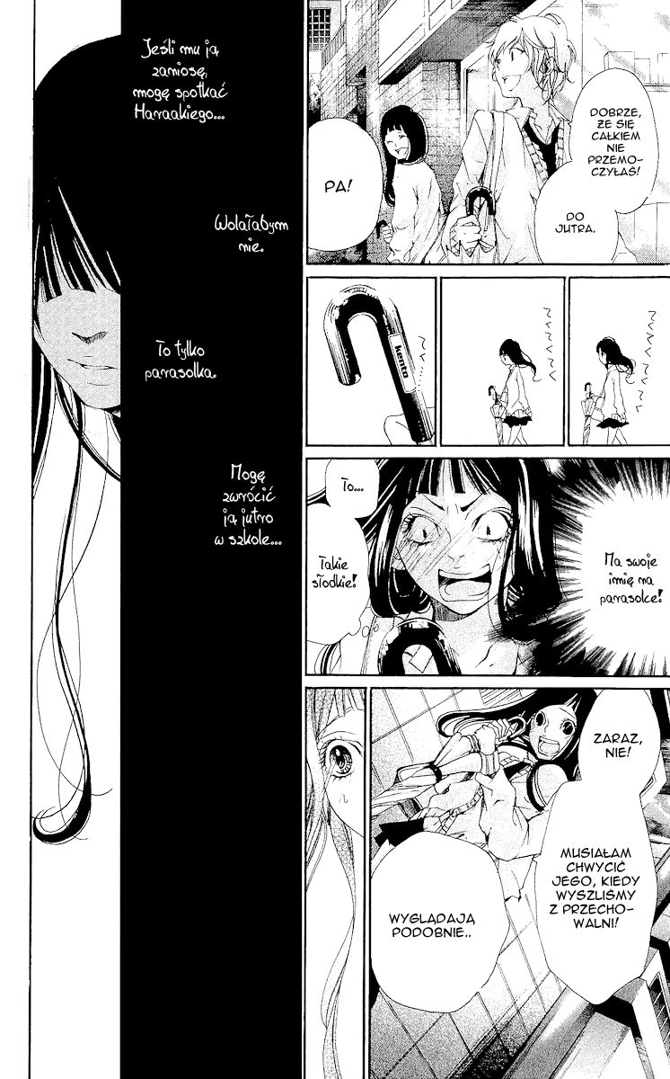 Bunbetsu to Takan Vol. 1 Ch. 1 第35页