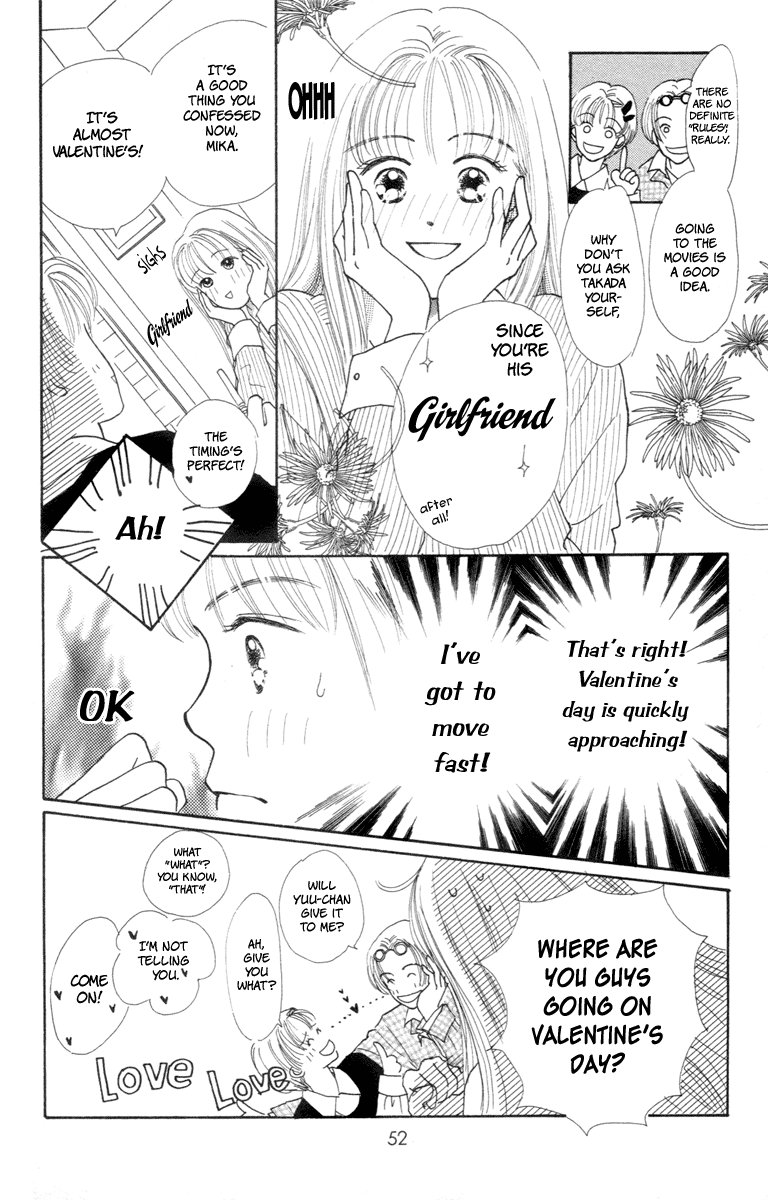 Renai Catalog Vol. 1 Ch. 2 第2页